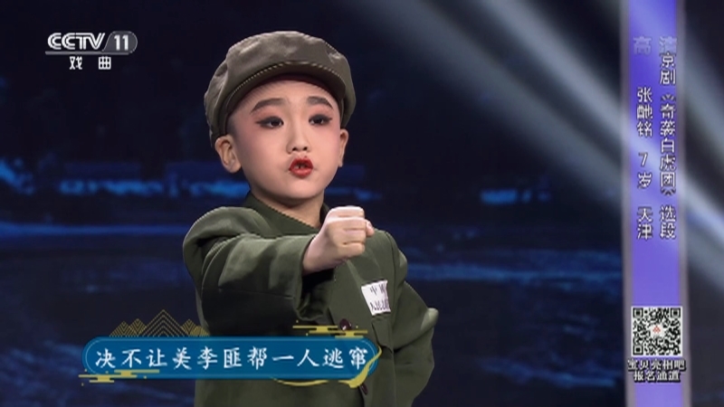 《宝贝亮相吧》 20210926