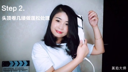 夏日时髦低马尾 11