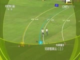 走近科学 《走近科学》 20160810 另眼看奥运（三）