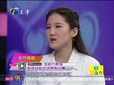 爱情保卫战 《爱情保卫战》 20150204