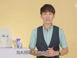 美妆达人 美容教程 小布老师 补水保湿