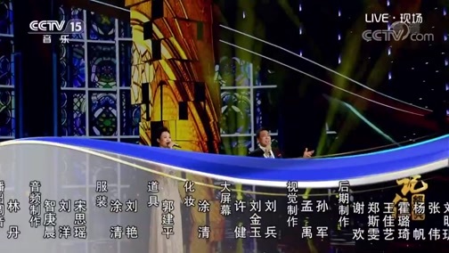 民歌&middot;中国 《记住经典》 20190315