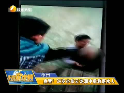华夏夜表情 《华夏夜表情》 20150414