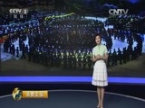 消费主张 《消费主张》 20150804 奇特民族味