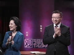 这就是中国 中国人的爱国主义