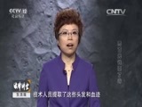 法律讲堂 《法律讲堂（生活版）》 20151102 两百元钱要了命