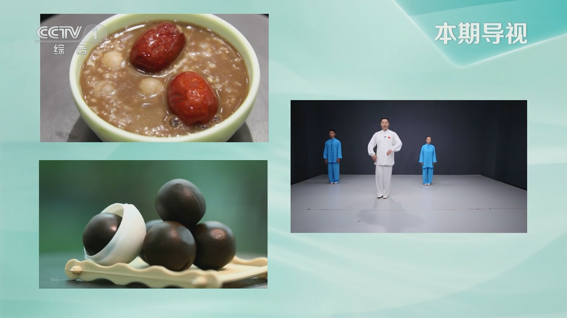 生活圈 《生活圈》 20230907