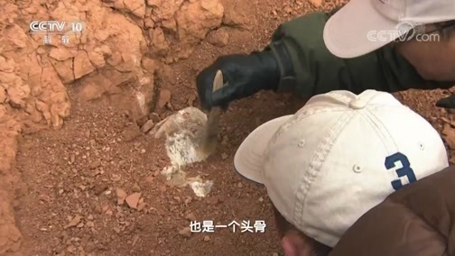 地理中国 《地理中国》 20181017 和政疑骨（上）