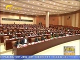 广西新闻 《广西新闻》 20170329