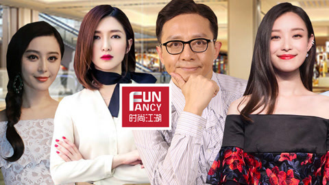 时尚江湖 瘦马爆料时尚女主编宫斗日常
