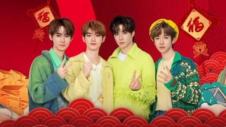 时代少年团《渐暖》贺新春，陈坤GAI再唱经典金曲