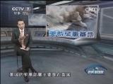 防务新观察 《防务新观察》 20150118 2015半岛局势有解还是无解？