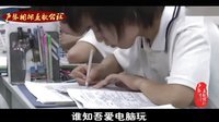 歪歌公社系列 开学在即 学生吐槽赶假期作业忙得哭 15
