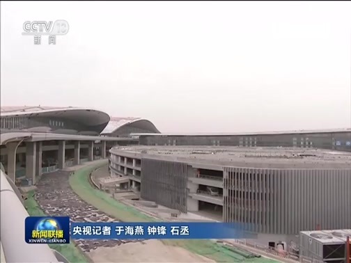 新闻联播 《新闻联播》 20181121 19:00