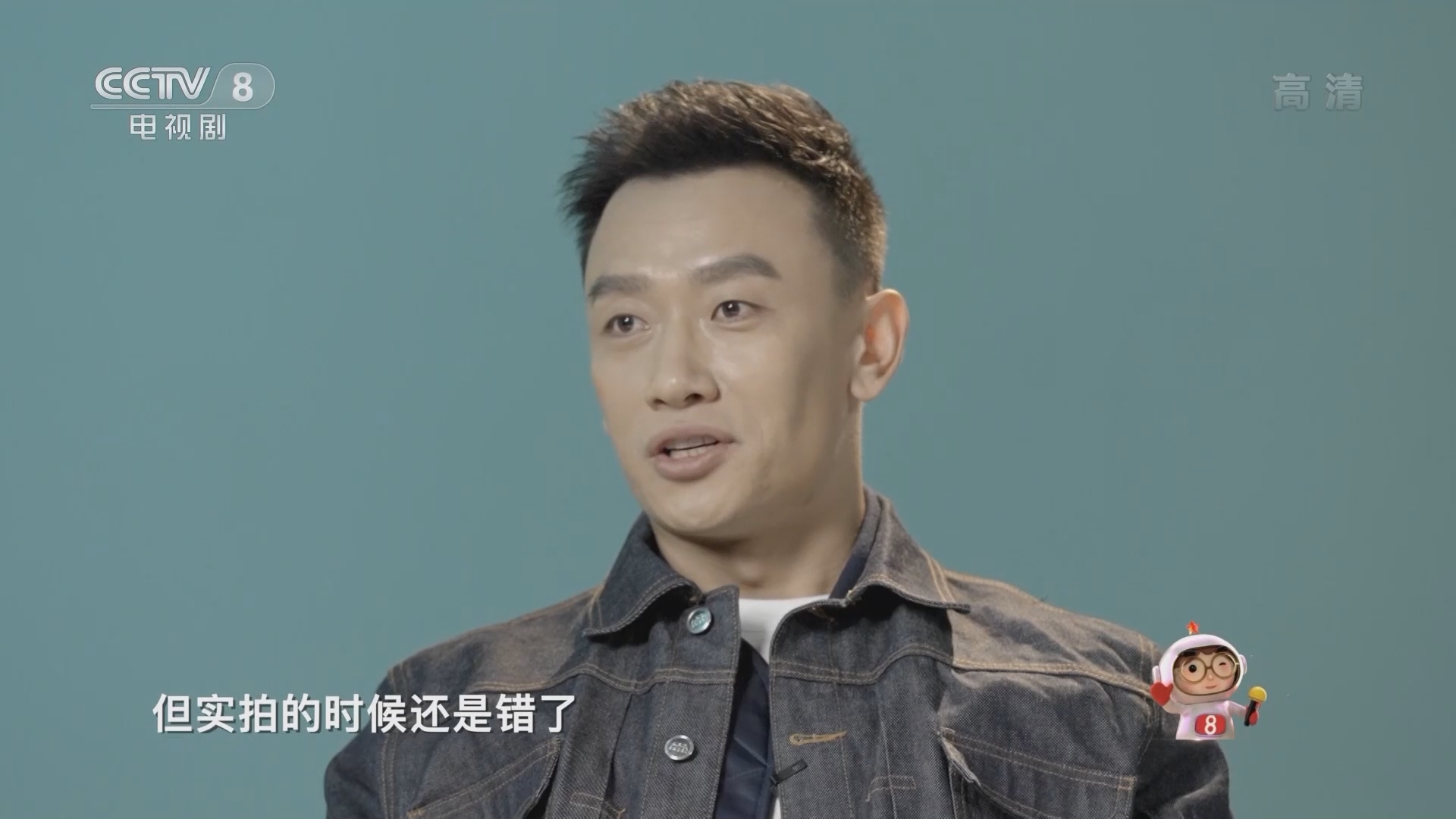 《星推荐》 20211210 铁汉柔情