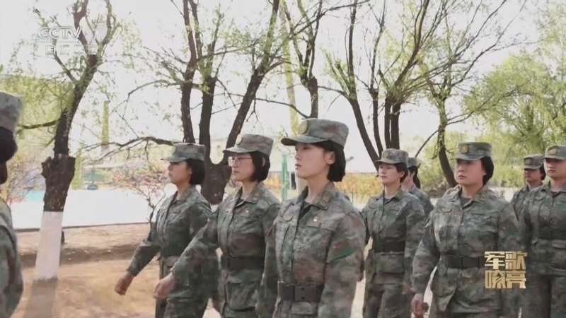 国防微视频-军歌嘹亮 《国防微视频-军歌嘹亮》 20240401 《别说我是女兵》
