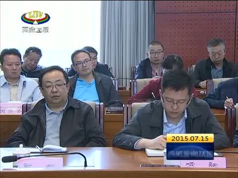 西藏新闻联播 《西藏新闻联播》 20150715