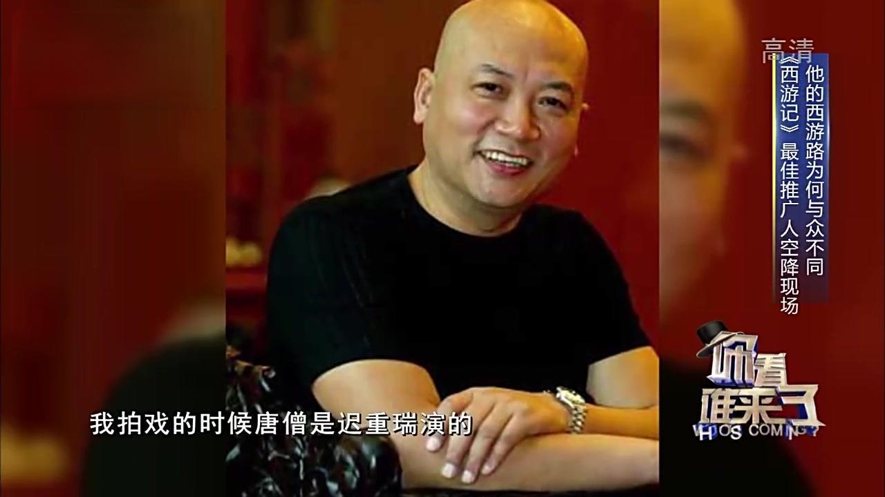 你看谁来了 2017 你看谁来了 2017 20170617