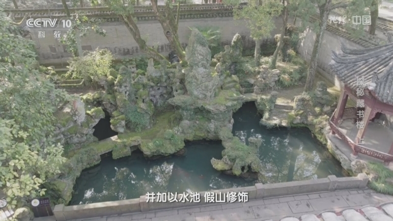 地理中国 《地理·中国》 20240819 探秘藏书楼（上）