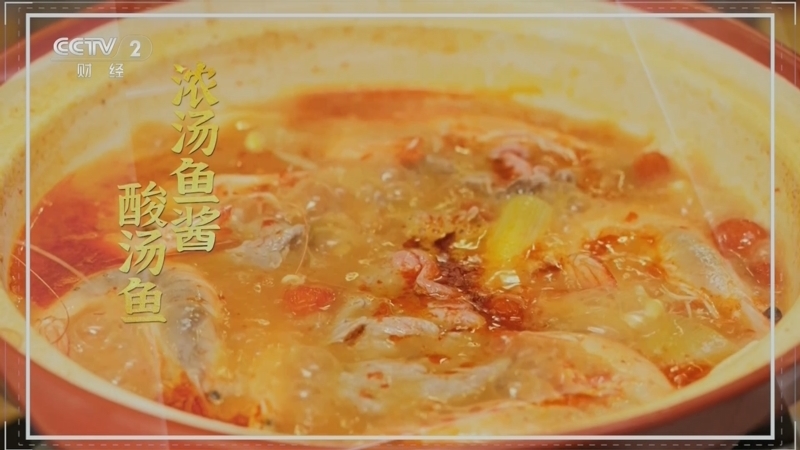 回家，吃饭 《回家吃饭》 20250429 贵州酸汤 泰式酸汤 都是酸汤 各有各香