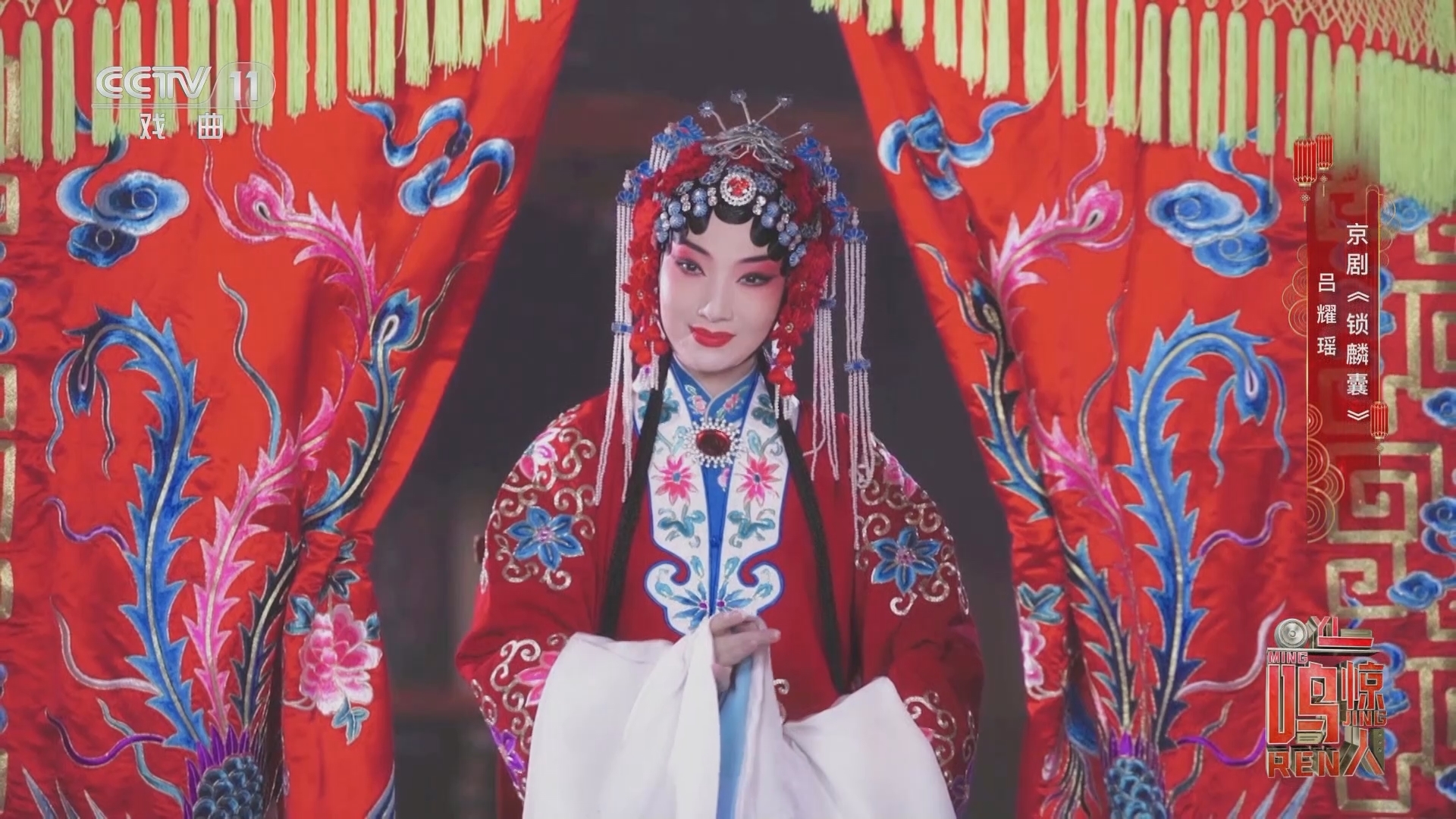 一鸣惊人 《一鸣惊人》 20230125 春风里 中国年