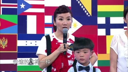 最强小大脑 2015 少林小子耍醉拳惊四座