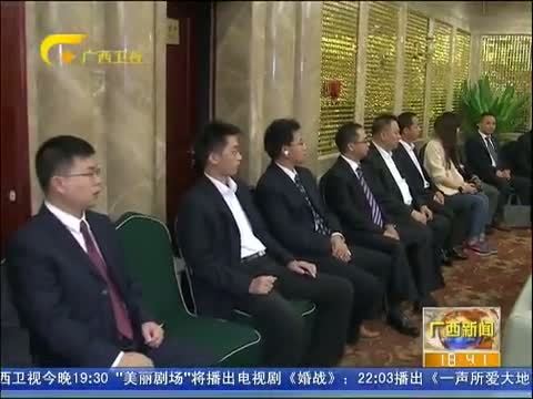 广西新闻 《广西新闻》 20141125
