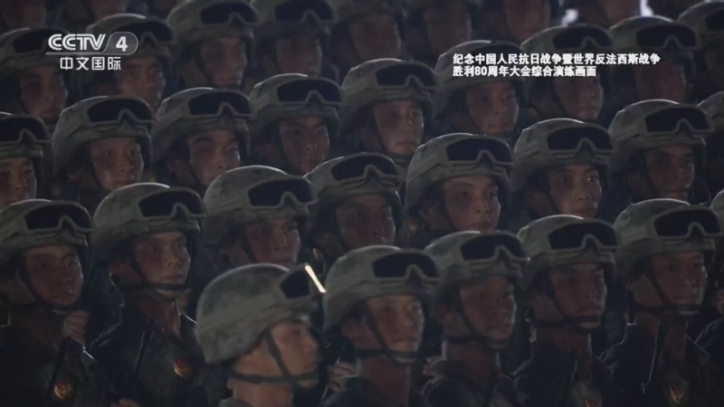 今日亚洲 《今日亚洲》 20250820