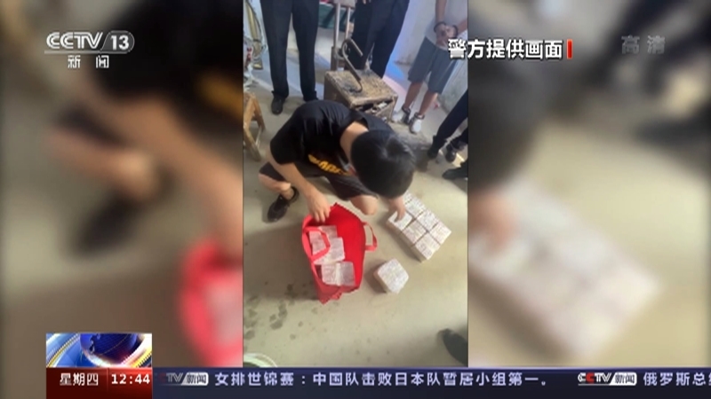 法治在线 《法治在线》 20220929