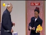 欢乐集结号 《欢乐集结号》 20180311