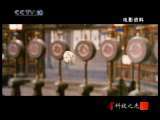 科学与养生 科学养生与健康密码-声音的魔力