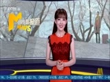 中国电影报道 《中国电影报道》 20170412