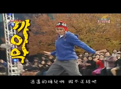 2PM [2PM 活动-穷开心 应援剪辑版]-2PM