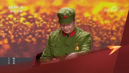 老兵，你好 《老兵你好》 20200509 我用真心守护您——乡村医生钟汉清的医者仁心