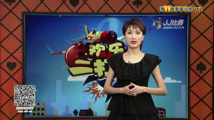 欢乐二打一 2017 《欢乐二打一 2017》第38期