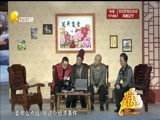 欢乐集结号 《欢乐集结号》 20180124