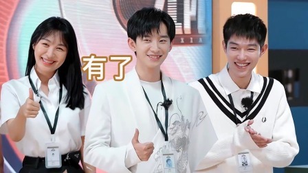无限超越班 第二季 爆点料：锦超组“小品战队”实锤，王锵学唱跳自称“太搞笑”