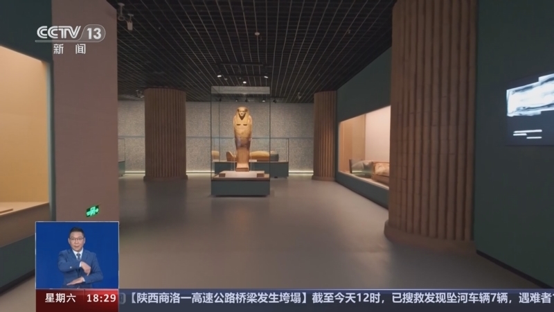共同关注 《共同关注》 20240720