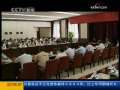 新闻1+1 基层反腐不靠“运气”
