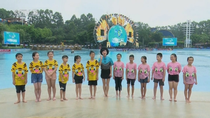 快乐体验 《快乐体验》 20230810 水上运动会