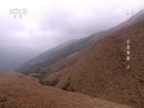 地理中国 《地理中国》 20160816 百里奇窟（上）