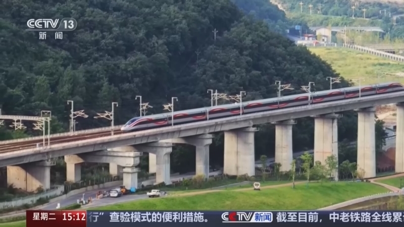 新闻直播间 《新闻直播间》 20260818 15:00