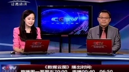 数据云图 2017 数据云图 170410