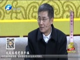 金色梦舞台 《金色梦舞台》 20180204 孝子警官——王春来