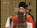 中国京剧音配像精萃 京剧 清官册 2-2