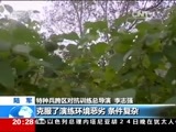 东方时空 《东方时空》 20161225
