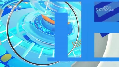 中国财经报道 《正点财经》 20191113 11:00