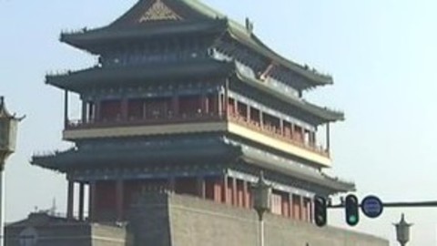 财经中间站 中央经济工作会议今天上午开幕