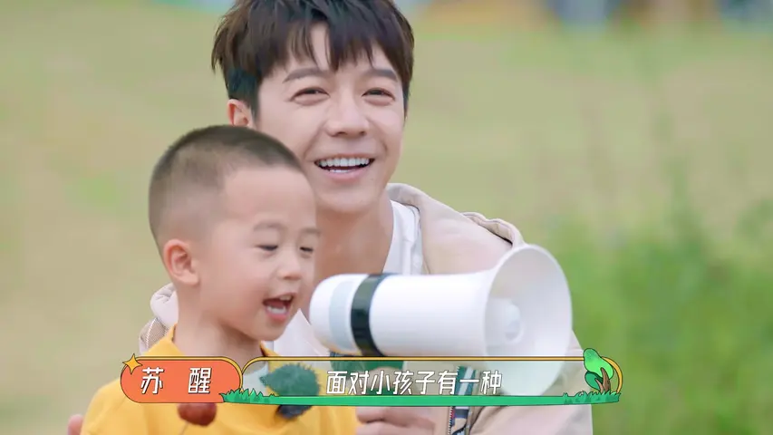 《跟着爸爸去露营》第8期