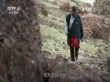 第三极 《第三极》 第三集 高原之歌